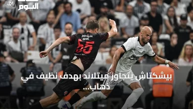 بيشكتاش-يتجاوز-ميتلاند-بهدف-نظيف-في-ذهاب-التمهيدي-الثاني-للدوري-الأوروبي