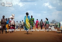 مساعدات-إنسانية-تصل-إلى-أحد-عشر-مليون-سوداني-في-النصف-الأول-من-2026