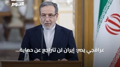 عراقجي-يصر:-إيران-لن-تتراجع-عن-حماية-مصالحها-في-هرمز-رغم-الضغوط