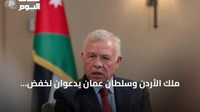 ملك-الأردن-وسلطان-عمان-يدعوان-لخفض-التصعيد-وتفعيل-تهدئة-شاملة-في-الشرق-الأوسط