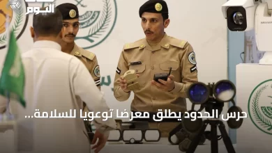 حرس-الحدود-يطلق-معرضًا-توعويًا-للسلامة-البحرية-في-جيزان