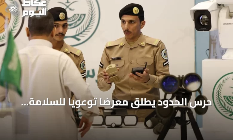 حرس-الحدود-يطلق-معرضًا-توعويًا-للسلامة-البحرية-في-جيزان