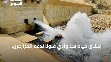 إطلاق-مياه-سد-وادي-قنونا-لدعم-المزارعين-بالقنفذة