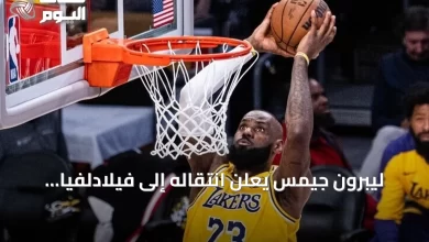 ليبرون-جيمس-يعلن-انتقاله-إلى-فيلادلفيا-سفنتي-سيكسرز-للموسم-القادم
