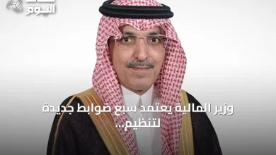 وزير-المالية-يعتمد-سبع-ضوابط-جديدة-لتنظيم-المشتريات-الحكومية