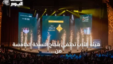 هيئة-الأدب-تحتفي-بنجاح-النسخة-الخامسة-من-«الشريك-الأدبي»-بمشاركة-ponad-مليون-مستفيد