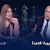 أمين-مسعود:-الصناديق-العقارية-أداة-مهمة-لتنشيط-السوق-وزيادة-الاستثمارات-في-الجمهورية-الجديدة