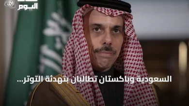 السعودية-وباكستان-تطالبان-بتهدئة-التوتر-وحماية-الممرات-البحرية