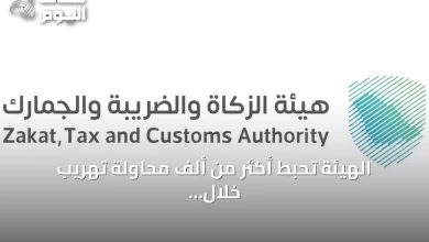 الهيئة-تحبط-أكثر-من-ألف-محاولة-تهريب-خلال-أسبوع-وتكشف-عن-كميات-ضخمة-من-الممنوعات