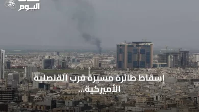 إسقاط-طائرة-مسيرة-قرب-القنصلية-الأميركية-في-أربيل-وسط-تقارير-عن-انفجارات-وحرائق