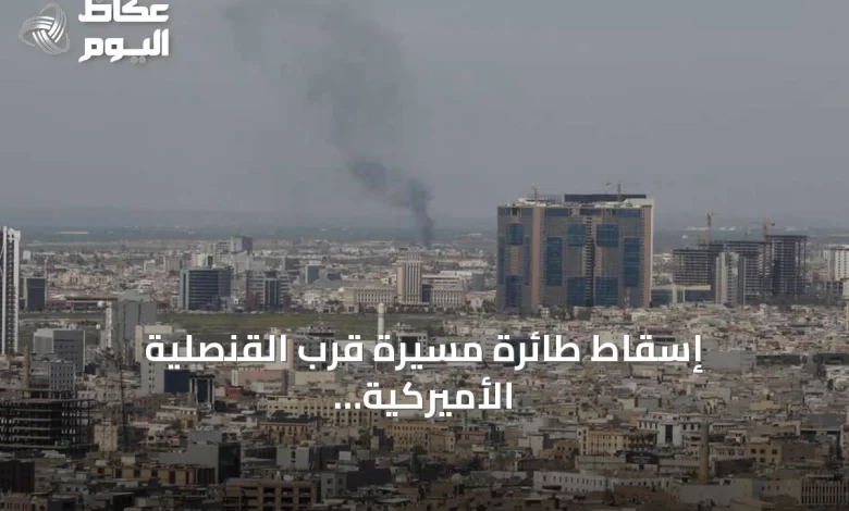 إسقاط-طائرة-مسيرة-قرب-القنصلية-الأميركية-في-أربيل-وسط-تقارير-عن-انفجارات-وحرائق