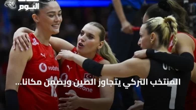 المنتخب-التركي-يتجاوز-الصين-ويضمن-مكاناً-في-نهائي-دوري-الأمم-للسيدات-2026