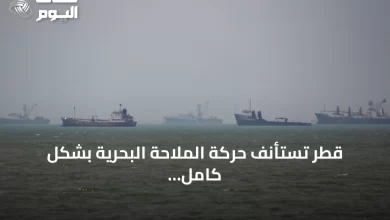 قطر-تستأنف-حركة-الملاحة-البحرية-بشكل-كامل-بدءًا-من-الأحد