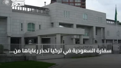 سفارة-السعودية-في-تركيا-تحذر-رعاياها-من-أمطار-غزيرة-وسيول-متوقعة-الأحد