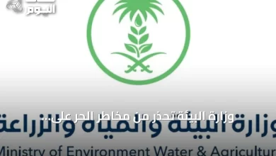 وزارة-البيئة-تحذر-من-مخاطر-الحر-على-الحيوانات-وتوجه-بإجراءات-وقائية