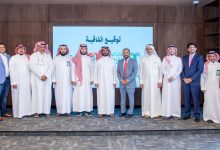 “لولو-السعودية”-تطلق-مهرجان-التمور-السنوي-وتبرم-شراكة-مع-“مركز-النخيل-والتمور”