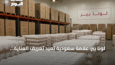 لونا-بير:-علامة-سعودية-تعيد-تعريف-العناية-بالبشرة-وتحقق-مبيعات-تجاوزت-100-ألف-وحدة