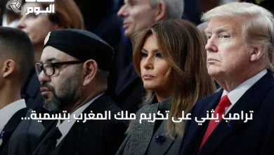 ترامب-يثني-على-تكريم-ملك-المغرب-بتسمية-طريق-تيزنيت-الداخلة-باسمه