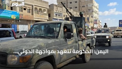 اليمن:-الحكومة-تتعهد-بمواجهة-الحوثي-والجماعة-تهدد-بتصعيد-شامل