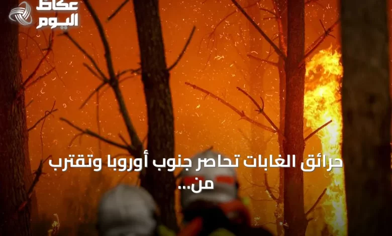 حرائق-الغابات-تحاصر-جنوب-أوروبا-وتقترب-من-مدينة-بوردو-الفرنسية