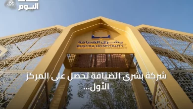 شركة-بشرى-الضيافة-تحصل-على-المركز-الأول-في-تقييم-خدمات-حجاج-الخارج-لموسم-1447هـ
