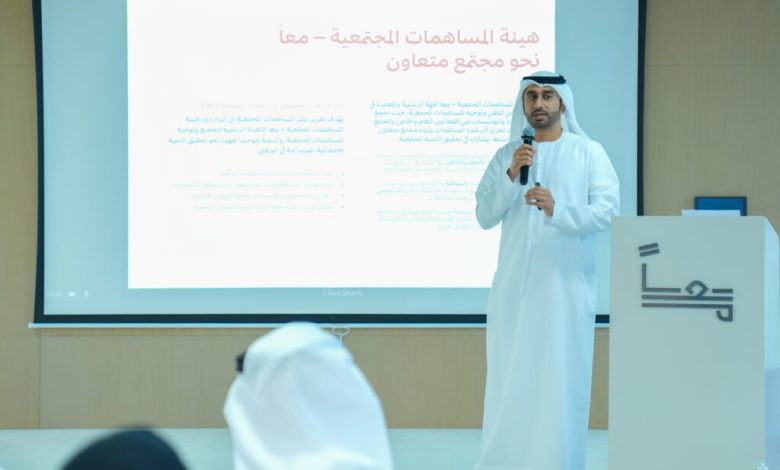 عبدالله-العامري-:-“معاً”-تقود-نموذجاً-تشاركياً-لتعزيز-التنمية-الاجتماعية-في-أبوظبي