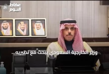 وزير-الخارجية-السعودي-يبحث-مع-نظيريه-القطري-والكويتي-سبل-تعزيز-الأمن-الإقليمي