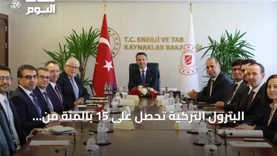 البترول-التركية-تحصل-على-15-بالمئة-من-بريتش-بتروليوم-في-كركوك