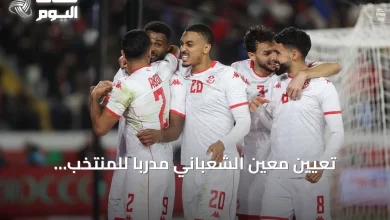 تعيين-معين-الشعباني-مدرباً-للمنتخب-التونسي-لمدة-أربع-سنوات
