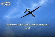 السعودية-تعترض-مسيرات-إيرانية-انطلقت-من-العراق-وتستهدف-منشآت-نفطية-في-المنطقة-الشرقية