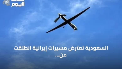 السعودية-تعترض-مسيرات-إيرانية-انطلقت-من-العراق-وتستهدف-منشآت-نفطية-في-المنطقة-الشرقية