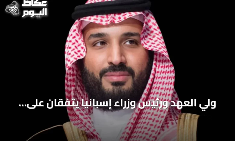 ولي-العهد-ورئيس-وزراء-إسبانيا-يتفقان-على-تعزيز-التعاون-ومواجهة-التهديدات-البحرية